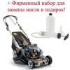 Газонокосилка электрическая MTD 4218 E HW