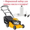 Газонокосилка электрическая MTD 4218 E HW