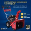 Газонокосилка электрическая MTD 4218 E HW