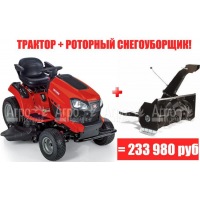 Садовый минитрактор Craftsman 20401 в Самаре
