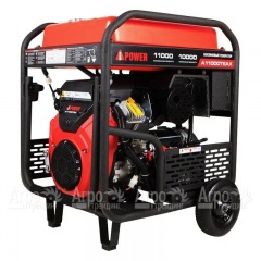 Бензогенератор A-iPower A11000TEAX 10 кВт в Самаре
