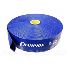 Рукав напорный 80 (100 м) для мотопомп Champion в Самаре