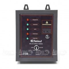 Блок автоматики ATS для дизельных генераторов Helmut LD 3300EA, LD 8000EA в Самаре