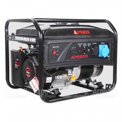 Бензогенератор A-iPower Lite AP5500 5 кВт в Самаре