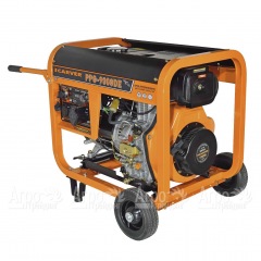 Дизельгенератор Carver PPG-9000DE 7 кВт в Самаре