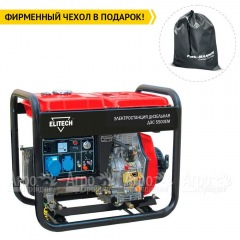 Дизельгенератор Elitech ДЭС 5500ЕМ 4.5 кВт в Самаре