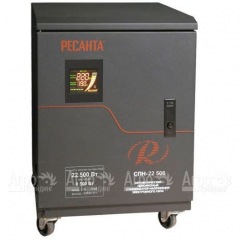Стабилизатор Ресанта СПН-22500 в Самаре