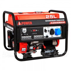 Бензогенератор A-iPower A3500EAX 3 кВт в Самаре