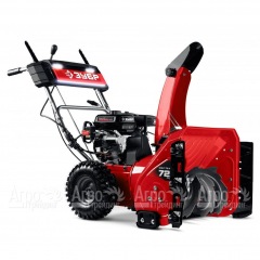 Снегоуборщик бензиновый Зубр СМБ-7-72 Э в Самаре