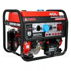 Бензогенератор A-iPower A8500TFE 8 кВт в Самаре