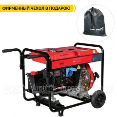 Дизельгенератор Fubag DS 5500 A ES 5 кВт в Самаре