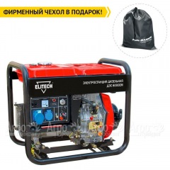 Дизельгенератор Elitech ДЭС 8000ЕМ 5.5 кВт в Самаре