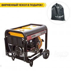 Дизельгенератор RedVerg RD-D7000E 6.5 кВт в Самаре