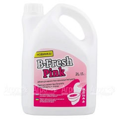 Туалетная жидкость B-Fresh Pink для биотуалетов Thetford в Самаре
