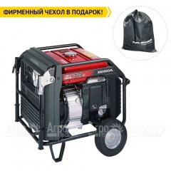 Бензогенератор инверторный Honda EU70i 5.5 кВт в Самаре
