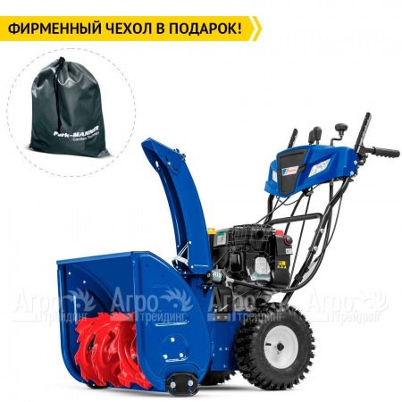 Снегоуборщик MasterYard MV 8524RE в Самаре