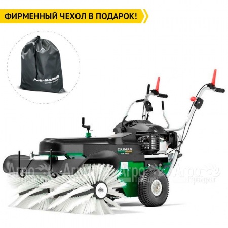 Подметальная машина Caiman SM 1200W с двигателем Honda в Самаре