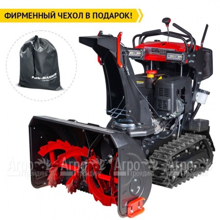 Снегоуборщик гусеничный RedVerg RD-SBS76/15TBH в Самаре