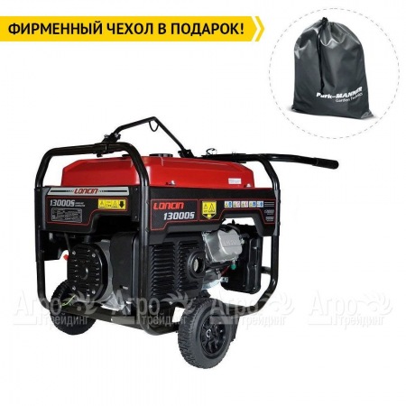 Бензогенератор Loncin LC13000S 9 кВт в Самаре