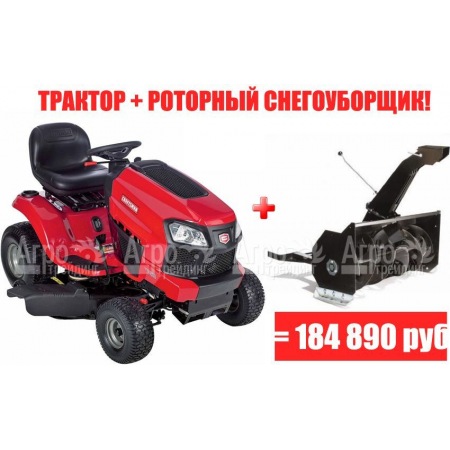 Садовый минитрактор Craftsman 20390 в Самаре