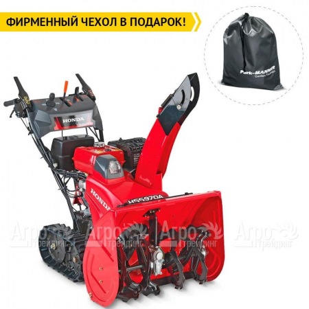 Снегоуборщик гусеничный Honda HSS 970 A ETD в Самаре