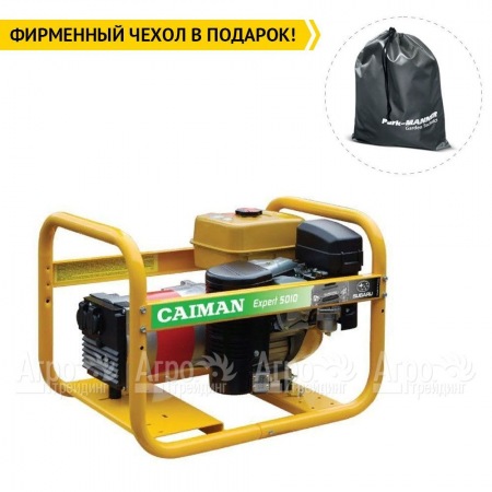 Бензогенератор Caiman Expert 5010X 4.3 кВт в Самаре