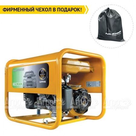 Бензогенератор Caiman Explorer 3010XL12 2.6 кВт в Самаре