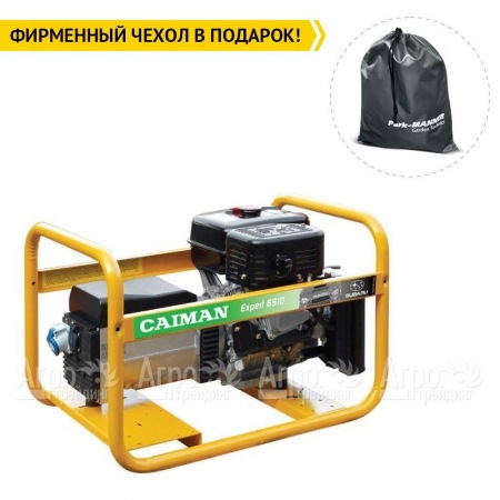 Бензогенератор Caiman Expert 6510X 5.9 кВт Subaru EX40 в Самаре