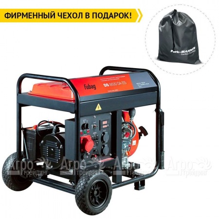 Дизельгенератор Fubag DS 9500 DA ES 7 кВт в Самаре