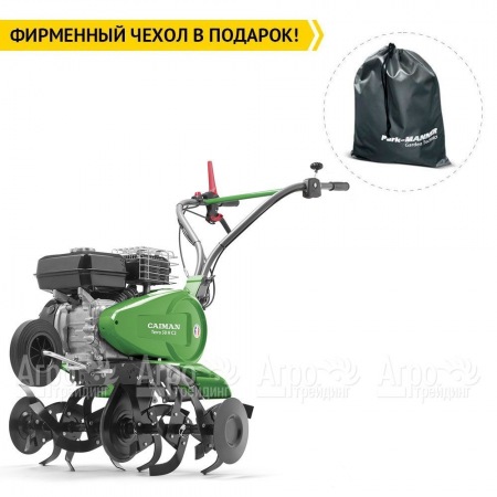 Культиватор Caiman Terro 50H C2  в Самаре