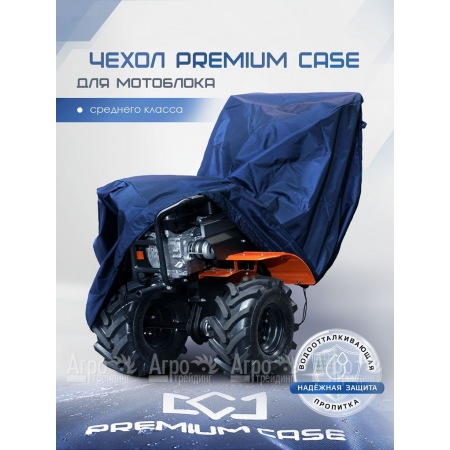 Чехол PREMIUM CASE для мотоблока среднего класса, универсальный, водонепроницаемый в Самаре