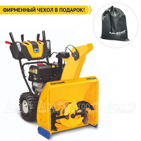 Снегоуборщик Cub Cadet XS3 66 SWE  в Самаре