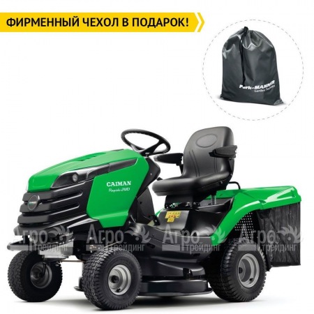 Садовый минитрактор Caiman Rapido 2WD 97D2K  в Самаре