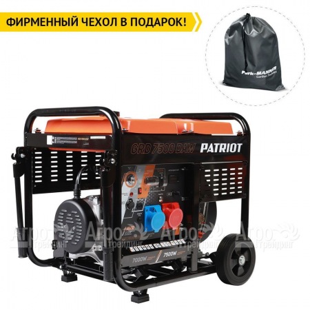 Дизельгенератор Patriot GRD 7500DAW 7 кВт в Самаре