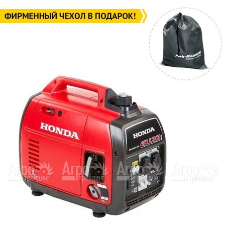 Инверторный генератор Honda EU 22 IT RH 1.8 кВт в Самаре