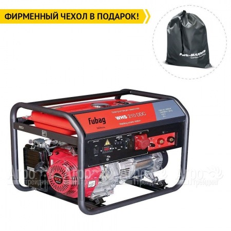 Сварочный генератор Fubag WHS 210 DDC 5 кВт  в Самаре