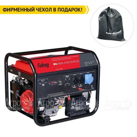 Бензогенератор Fubag BS 8500 A ES Duplex 8 кВт  в Самаре