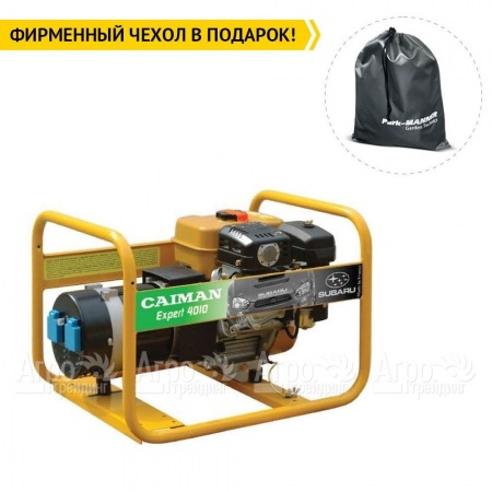 Бензогенератор Caiman Expert 4010X 3.3 кВт в Самаре