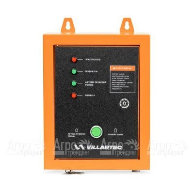Блок автоматики ATS для бензогенераторов Villartec в Самаре