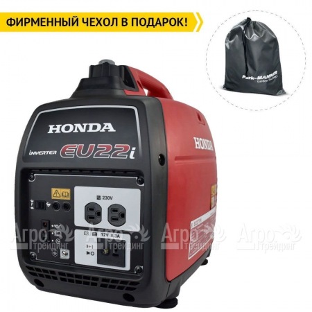 Инверторный генератор Honda EU 22 IT RG 1.8 кВт в Самаре