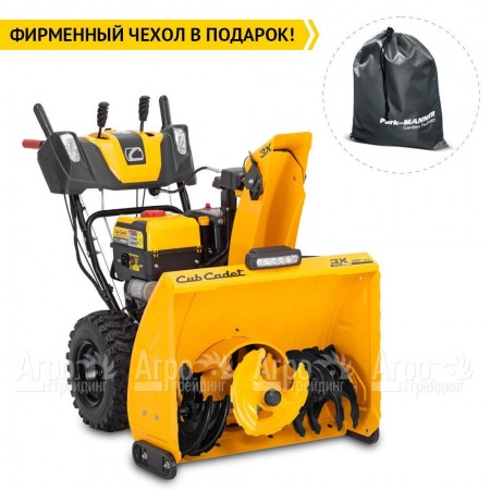 Снегоуборщик Cub Cadet 3X 30" Intellipower Snow Blower в Самаре