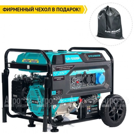 Бензогенератор Steviman GR-5500P 5 кВт в Самаре
