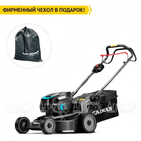 Газонокосилка аккумуляторная Caiman Nero 47CTi в Самаре