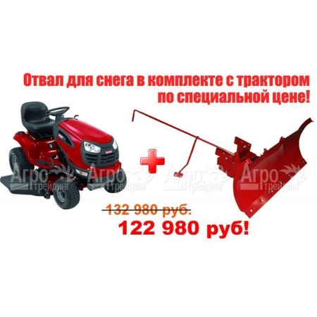 Садовый минитрактор Craftsman 28857 (28928) серия Yard  в Самаре