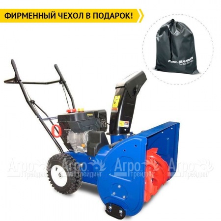 Снегоуборщик MasterYard MX 7522R  в Самаре