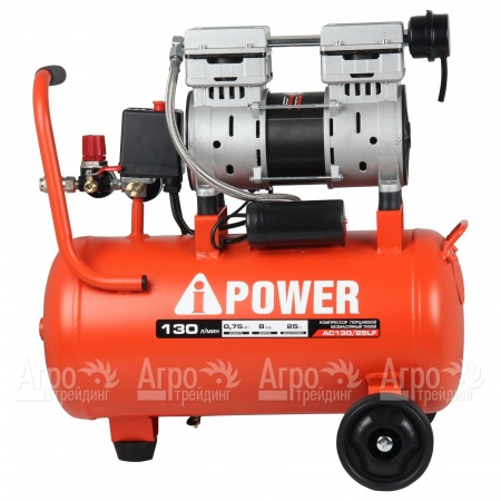 Компрессор безмасляный A-iPower AC130/25LF  в Самаре