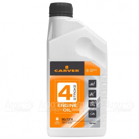 Минеральное моторное масло Carver 4 Stroke Engine oil 0.946 л для 4-х тактных двигателей в Самаре