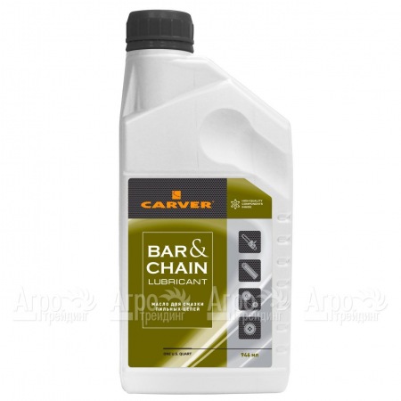 Масло Carver Bar&#38;Chain lubricant 0.946 л для смазки цепей в Самаре