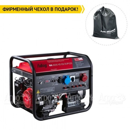 Бензогенератор Fubag BS 8500 XD ES Duplex 8 кВт  в Самаре