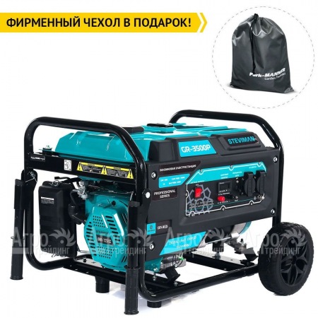 Бензогенератор Steviman GR-3500P 3.2 кВт в Самаре